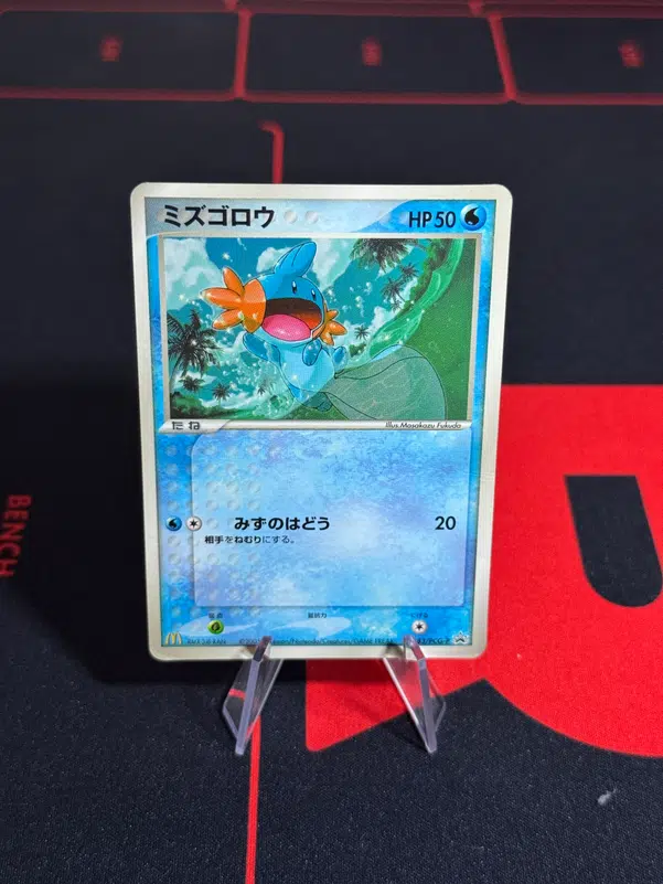 ImageUpload|11690352