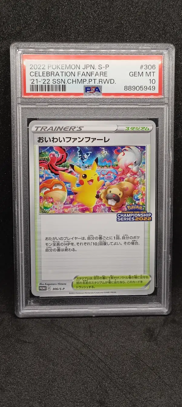 ImageUpload|10690797