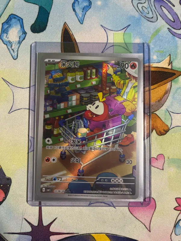 ImageUpload|12021110