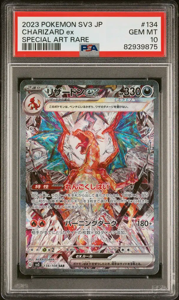 Voggt Buy Charizard EX 134 108 PSA 10 GEM MINT