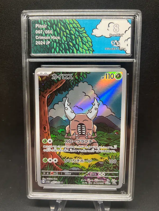 ImageUpload|13509669