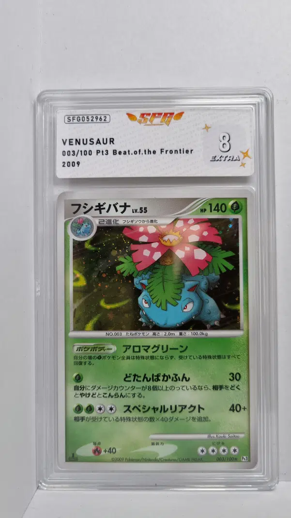 ImageUpload|10567567