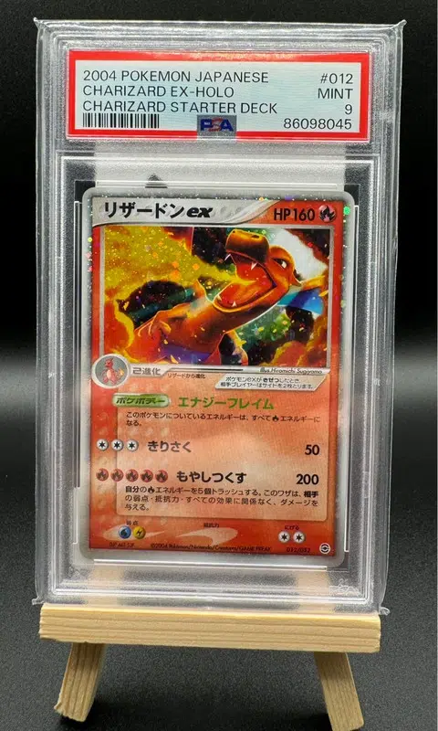 ImageUpload|10783325