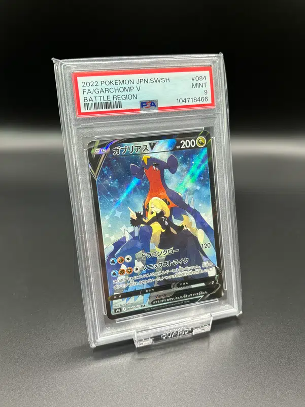 ImageUpload|12956166