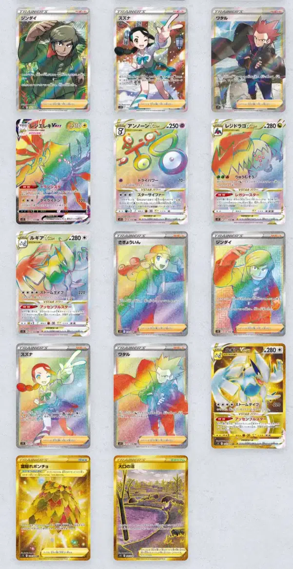 ImageUpload|13559127