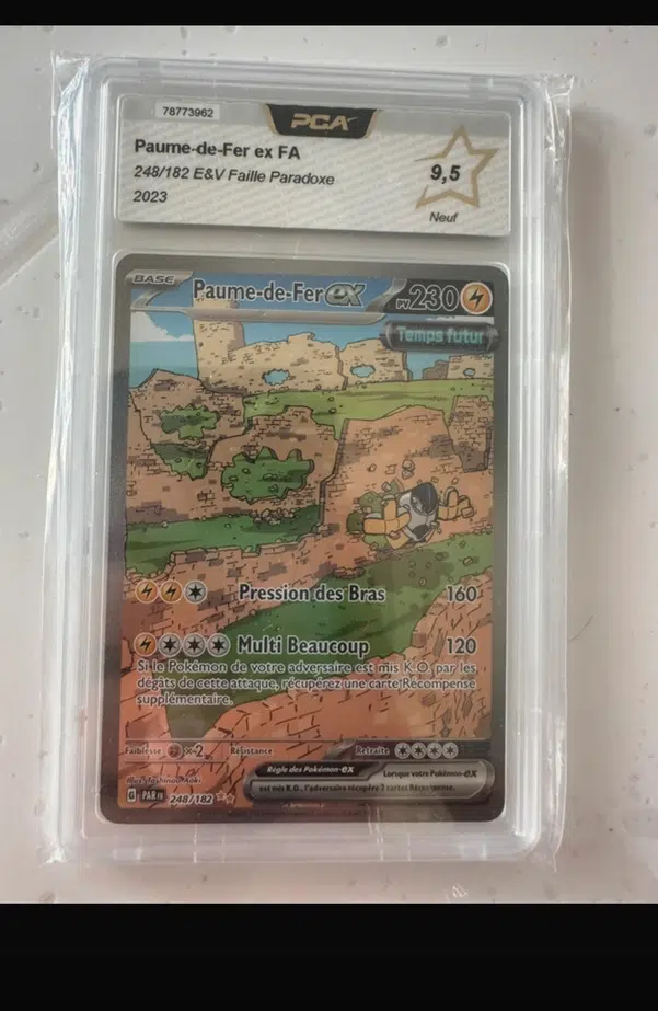 ImageUpload|13196738