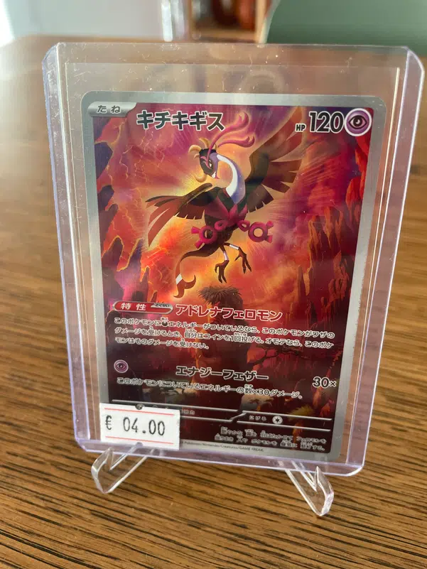 ImageUpload|10939221