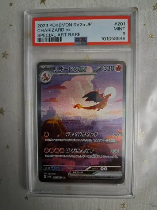 ImageUpload|12213411