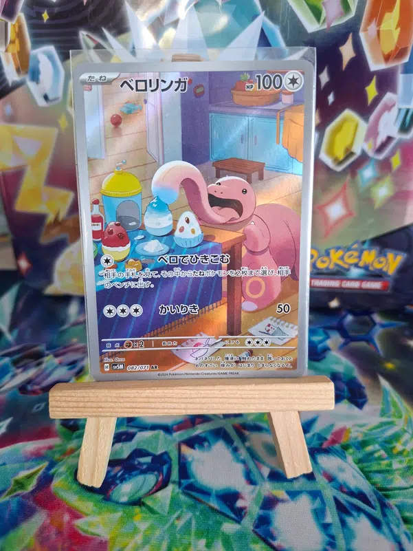 ImageUpload|15082715