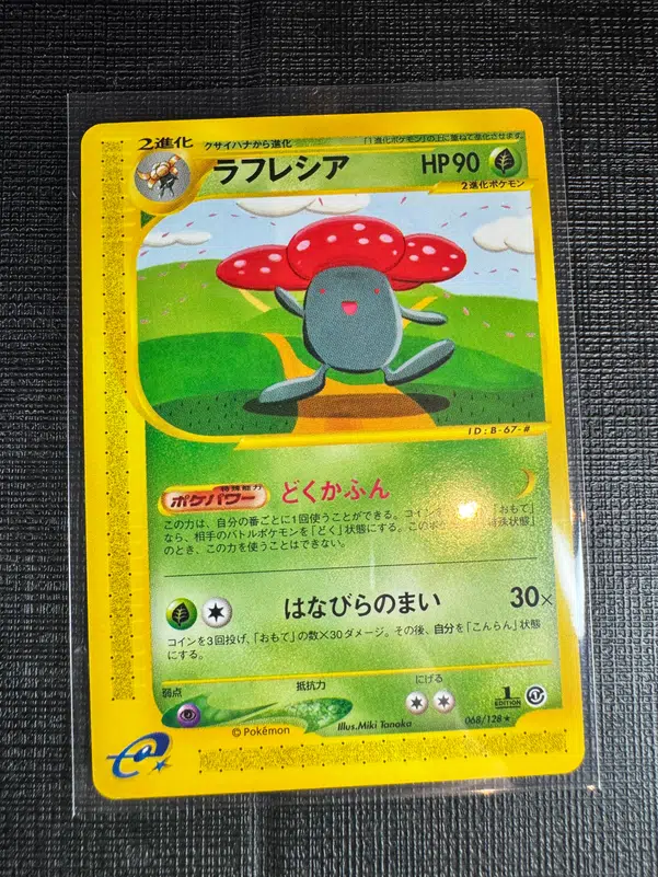 ImageUpload|11001363