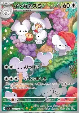 ImageUpload|13876095