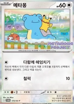 ImageUpload|11295529