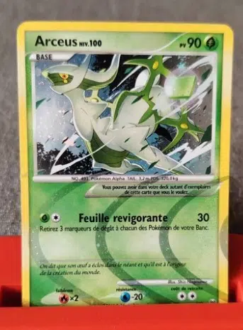 ImageUpload|13583257