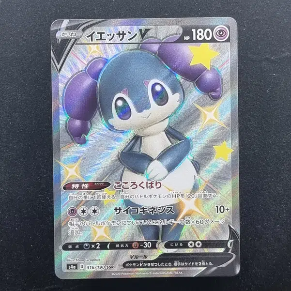 ImageUpload|13938522