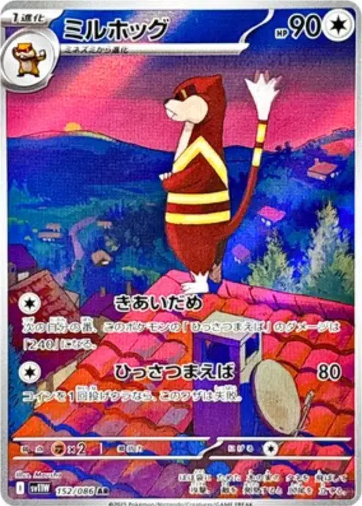 ImageUpload|12948231