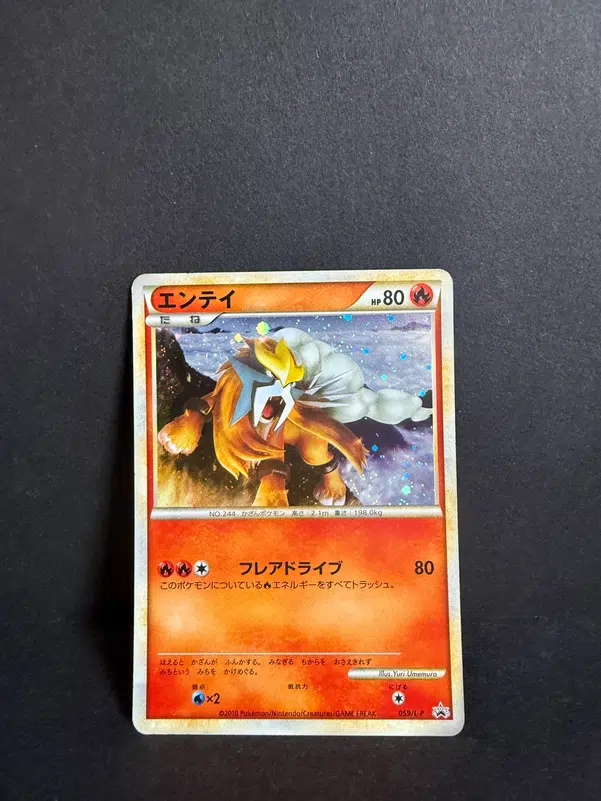 ImageUpload|12985050