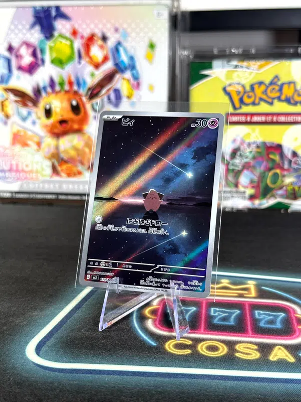 ImageUpload|12943018