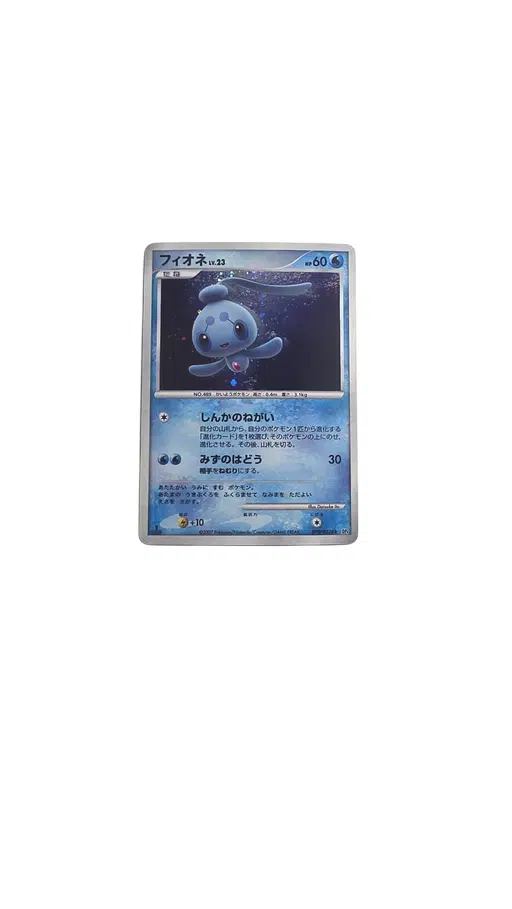 ImageUpload|12929861