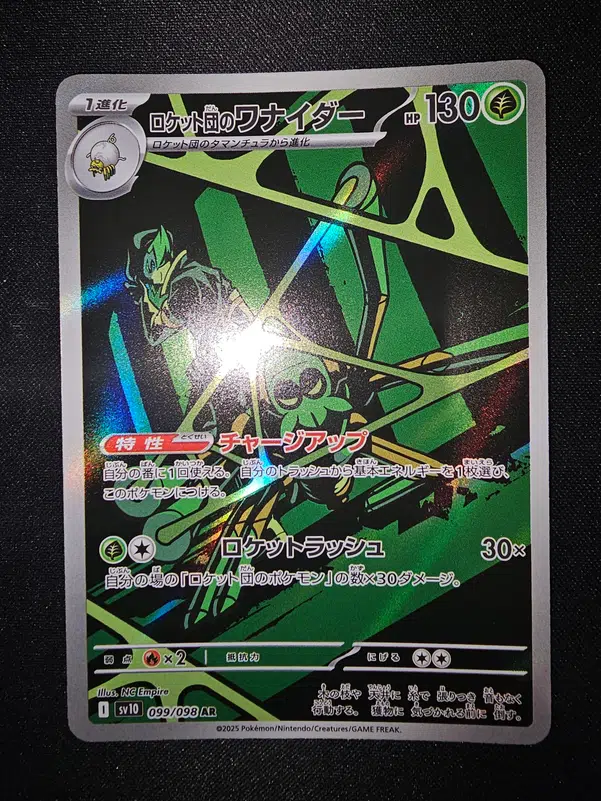 ImageUpload|13326894