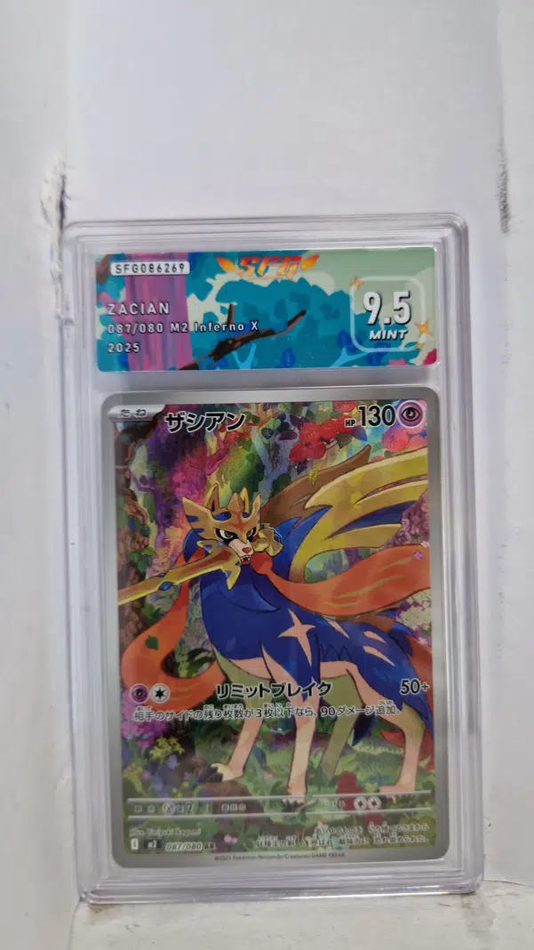 ImageUpload|15222093