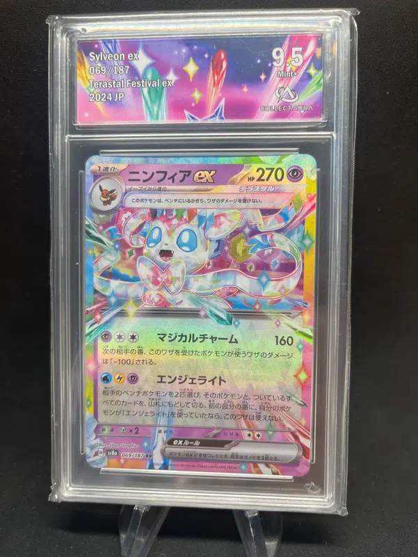 ImageUpload|12771851