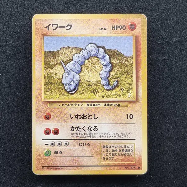 ImageUpload|11285444