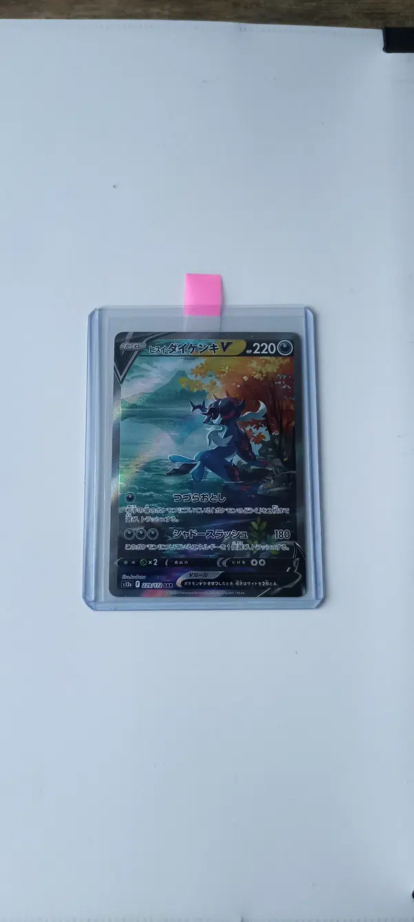 ImageUpload|14751812