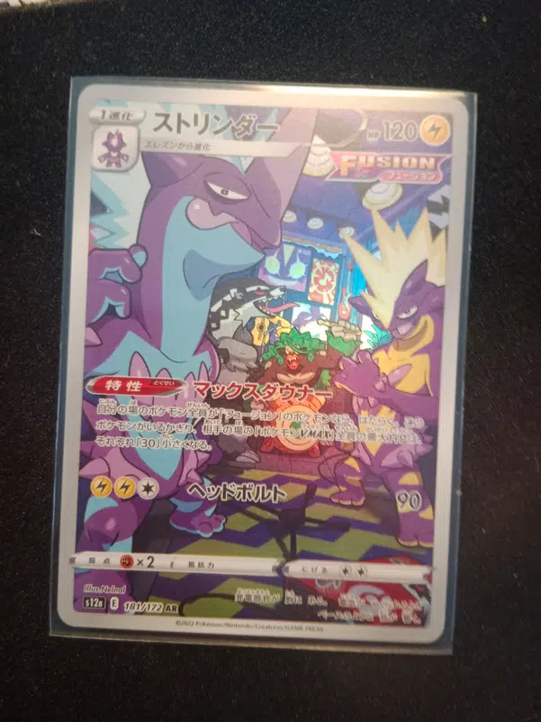 ImageUpload|12310967