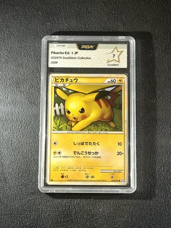 ImageUpload|10883630