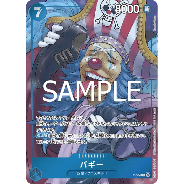 ImageUpload|11319632