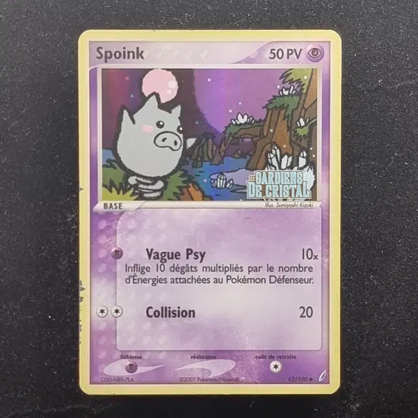 ImageUpload|11283296