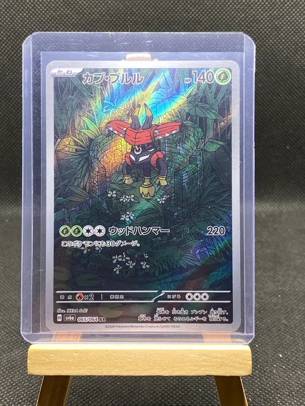 ImageUpload|12933092