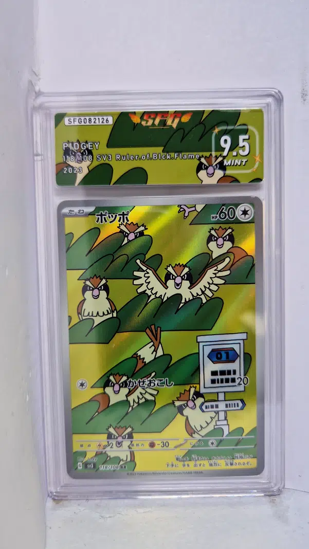 ImageUpload|15548724