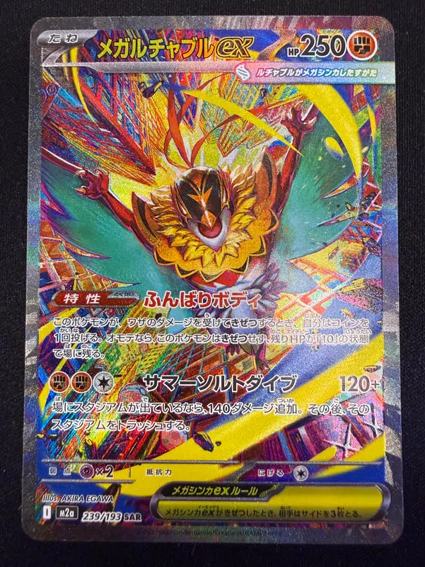 ImageUpload|15201233