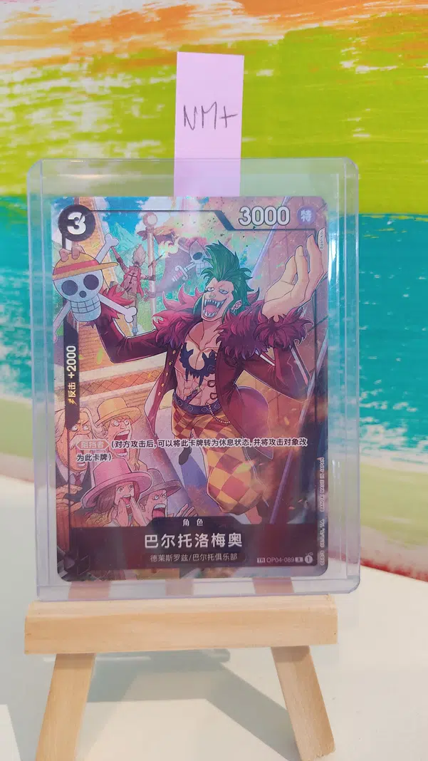 ImageUpload|13730644