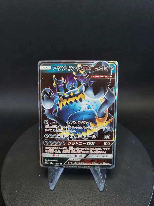 ImageUpload|10125950