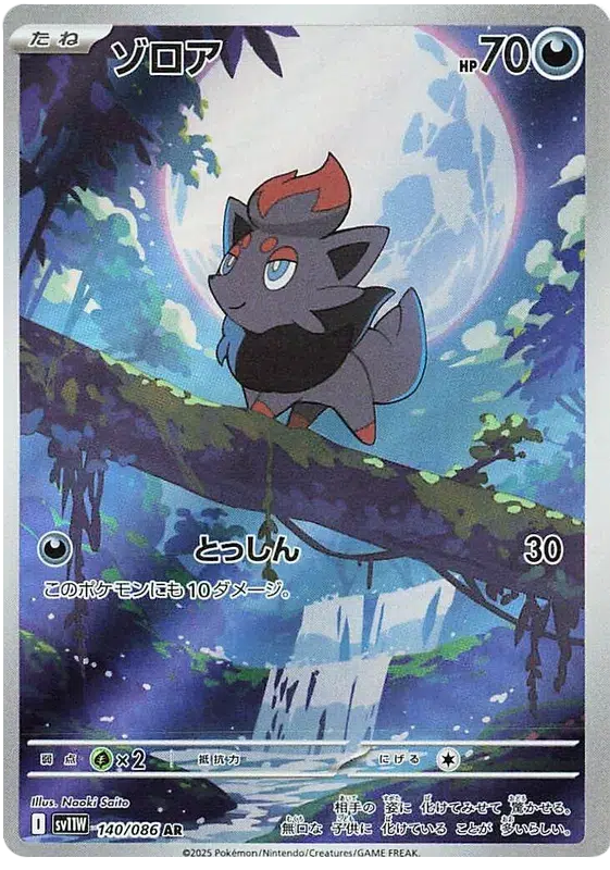 ImageUpload|11020159