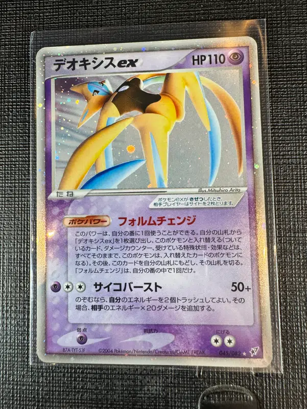 ImageUpload|10603599