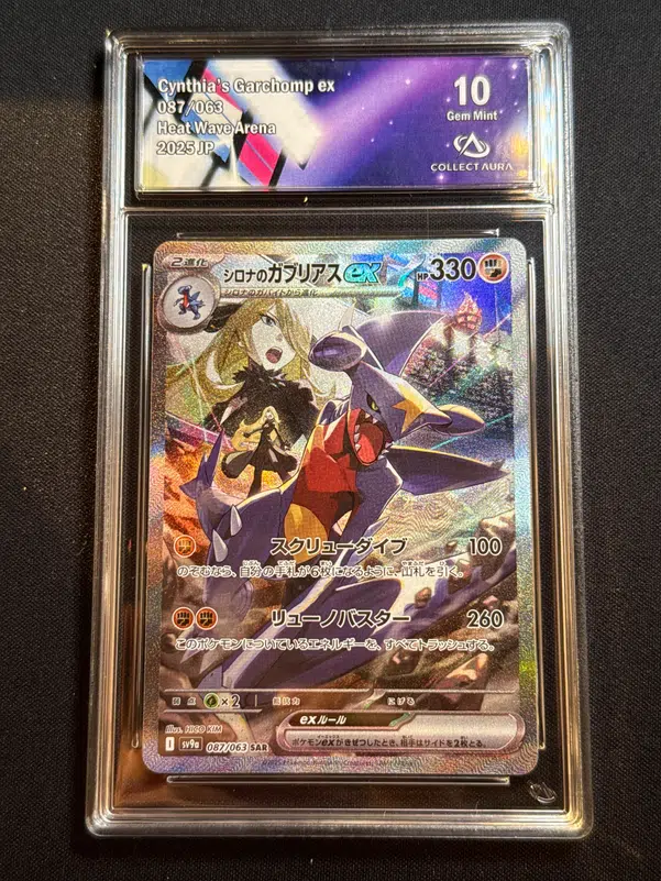 ImageUpload|10204294