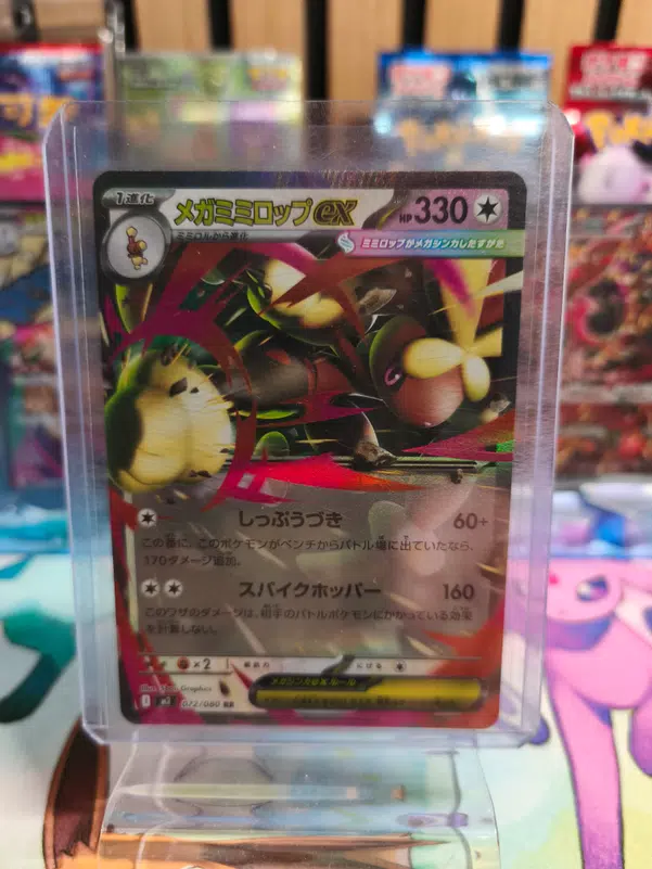 ImageUpload|14793665