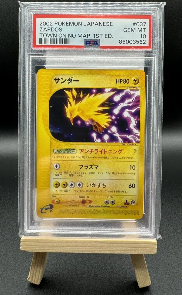 ImageUpload|12369493