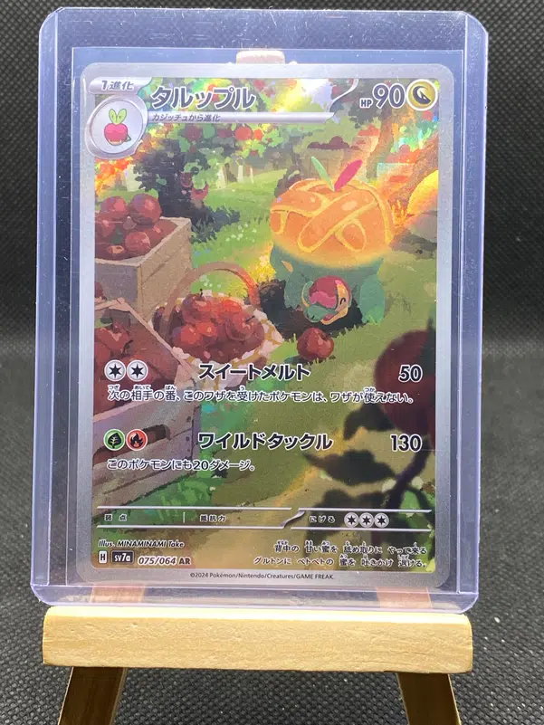 ImageUpload|12933280