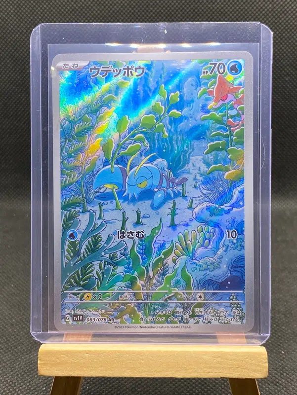 ImageUpload|12933256