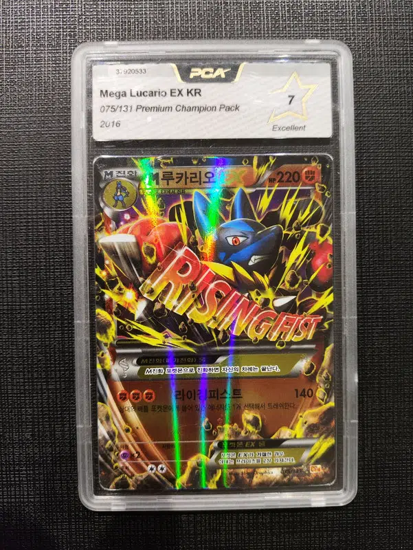 ImageUpload|12796440