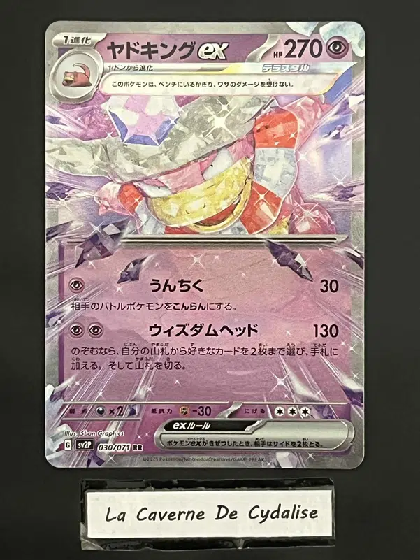 ImageUpload|12334819