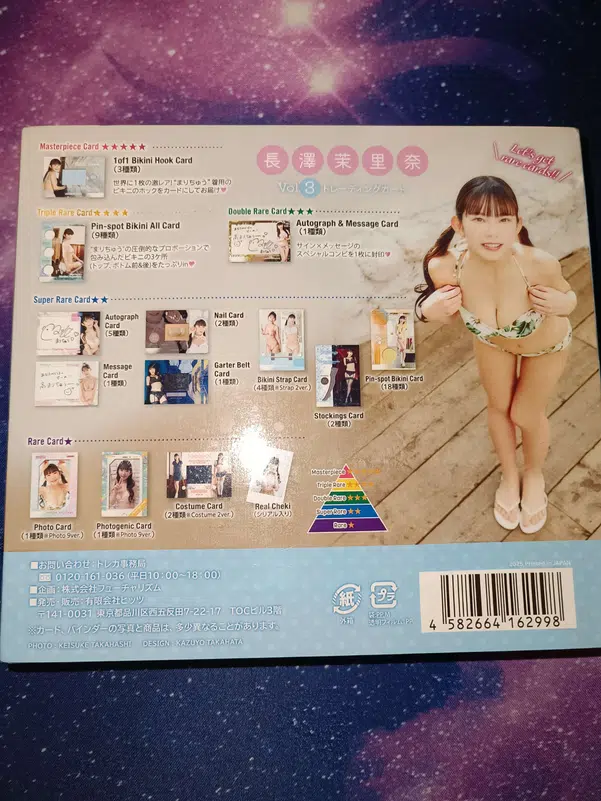 ImageUpload|10988276