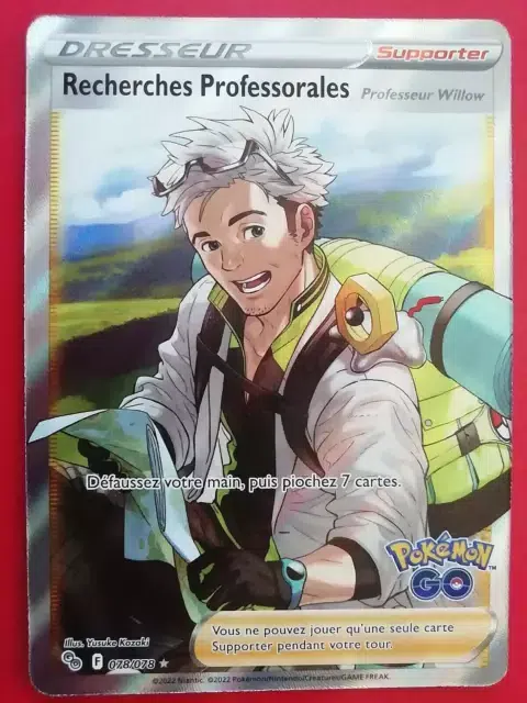 ImageUpload|10566227