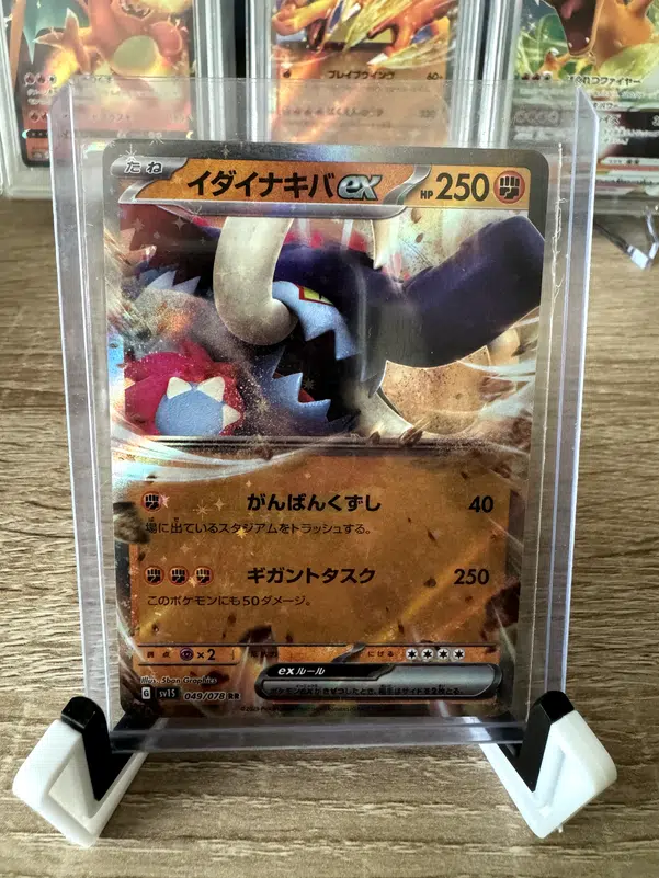 ImageUpload|12918271