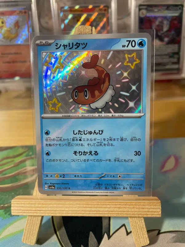 ImageUpload|10654105