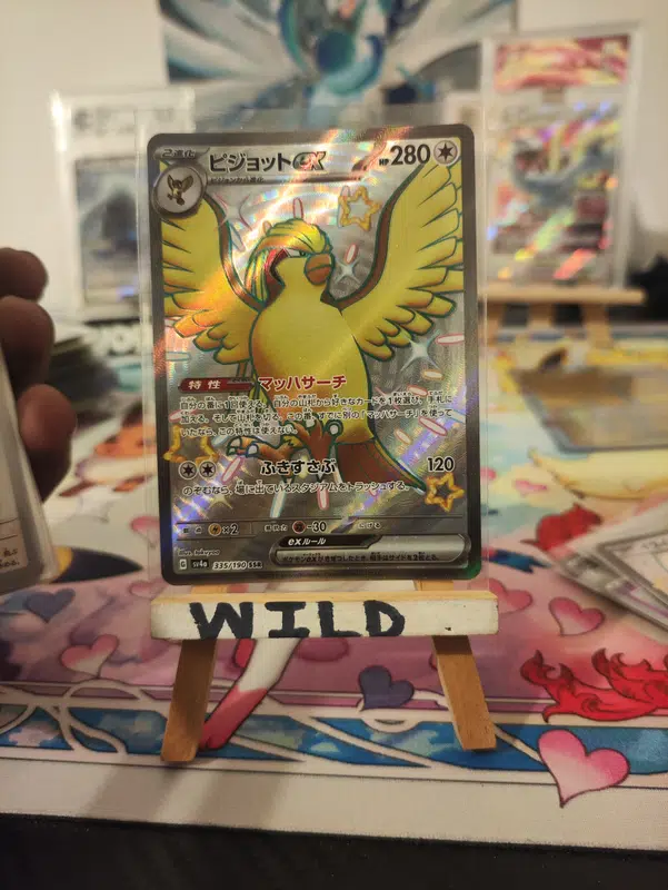 ImageUpload|12953826